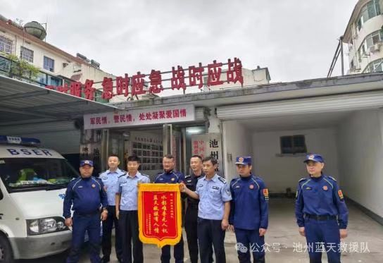 微信图片_20240727112535.jpg