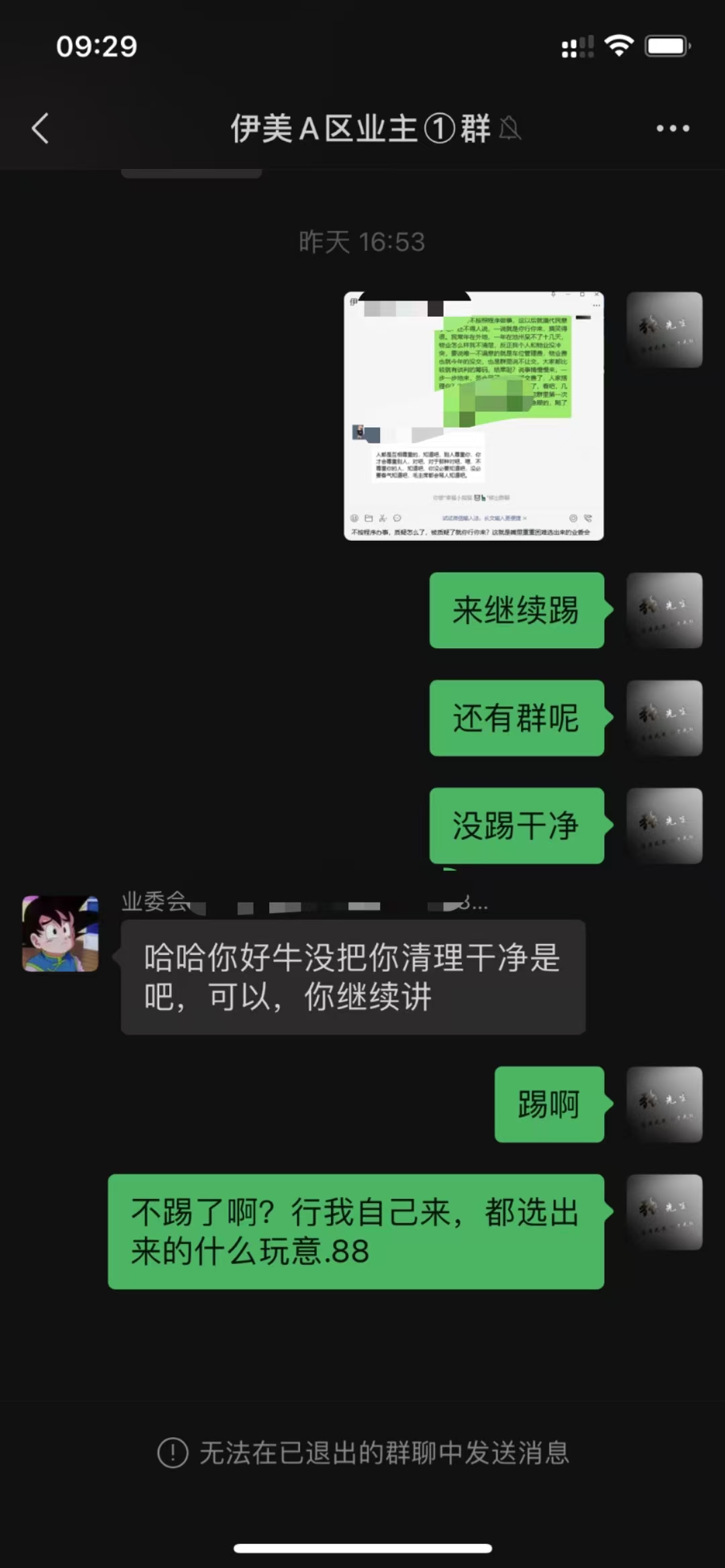 微信图片_20240728115315.jpg