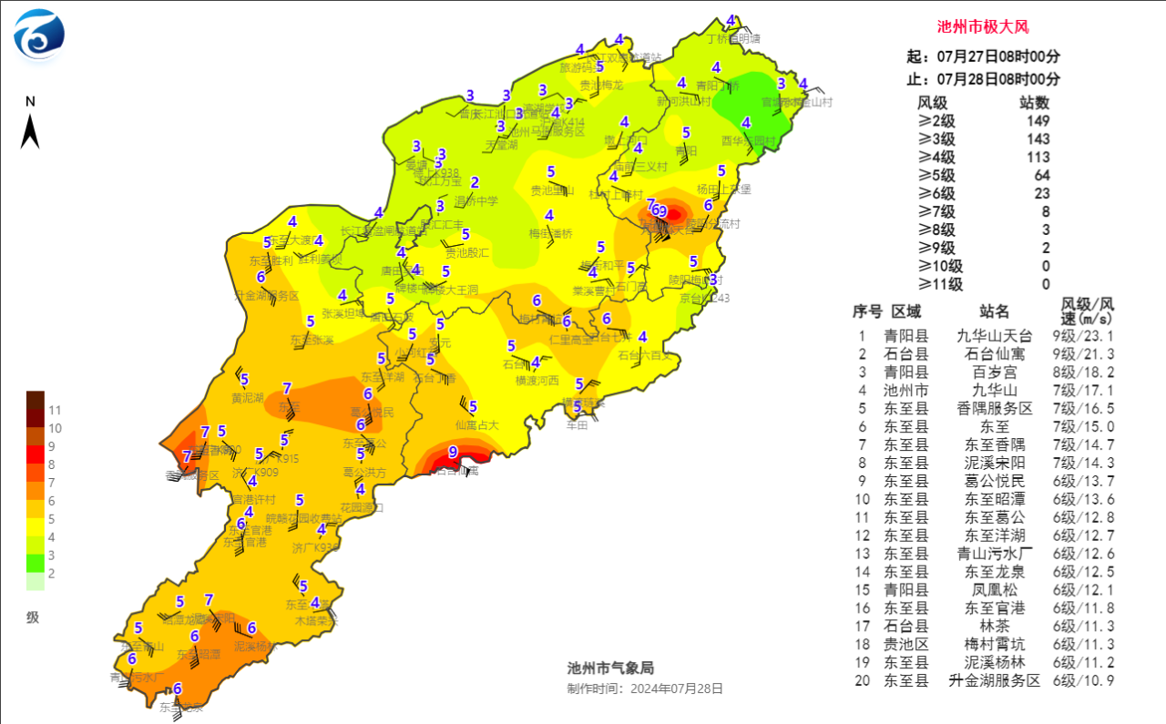 微信图片_20240728125617.png