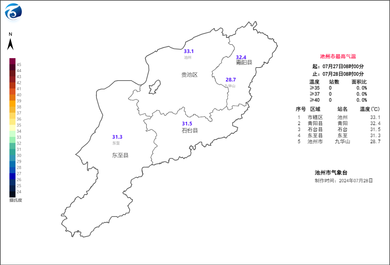 微信图片_20240728125621.png