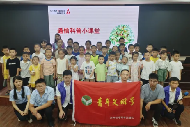 QQ浏览器截图20240728193413.png