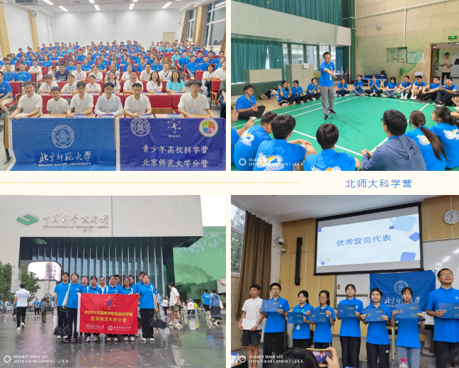 QQ浏览器截图20240728224300.png