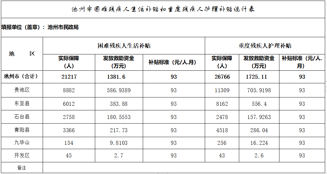 微信图片_20240729145404.png