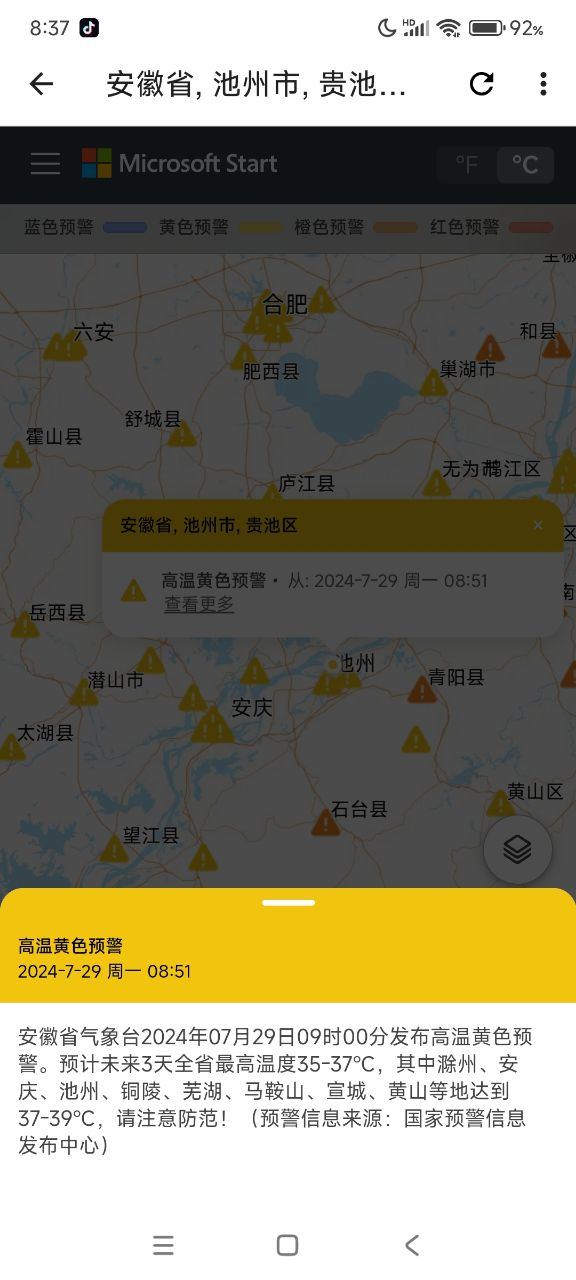 20240729203739front2_0_307707_Fu9o9QY4A_WAHkGA1Jwmze9gvZ3f.jpg