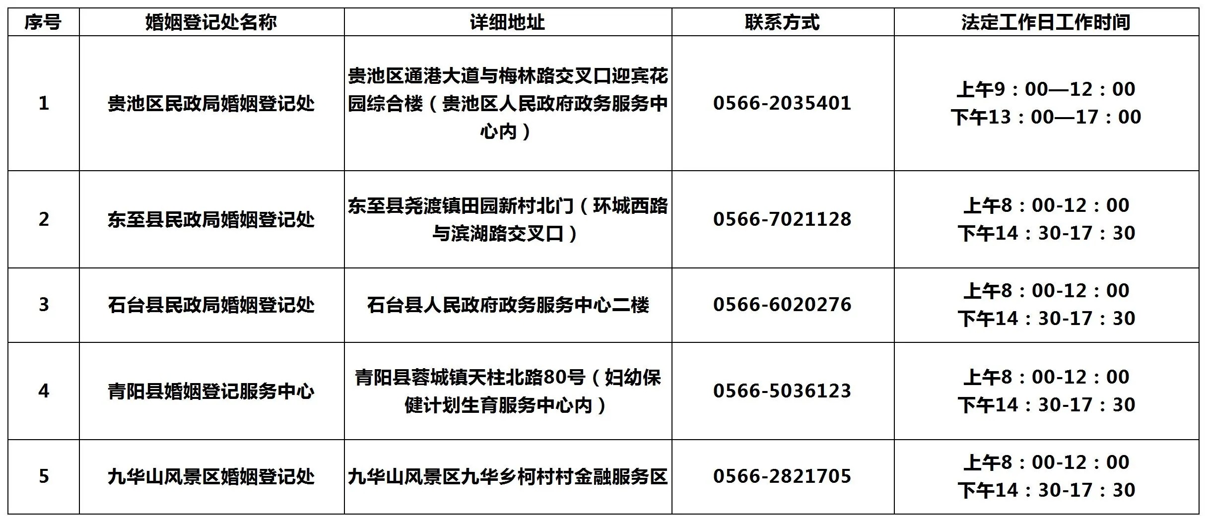 172227020732911133.jpg
