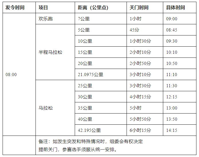 微信图片_20240730102111.png
