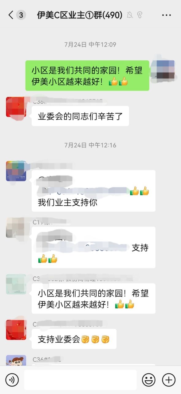 20240730112615front2_0_380256_FrKdR2CTI7w2tM1buQCU7xrmICdg.jpg