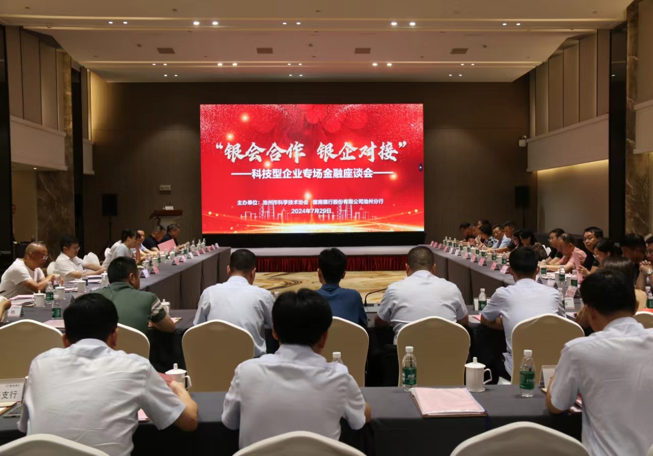微信图片_20240730193348.jpg