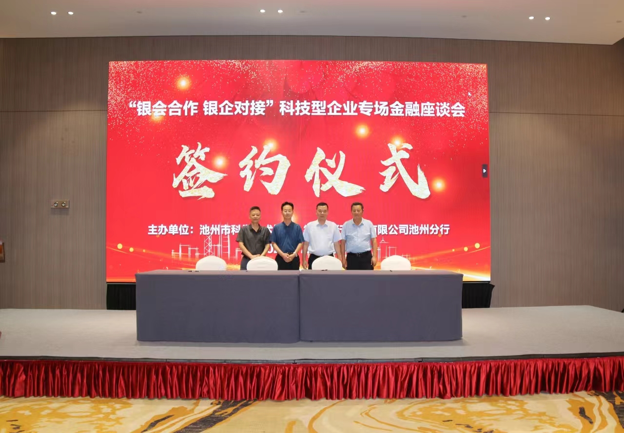 微信图片_20240730193354.jpg