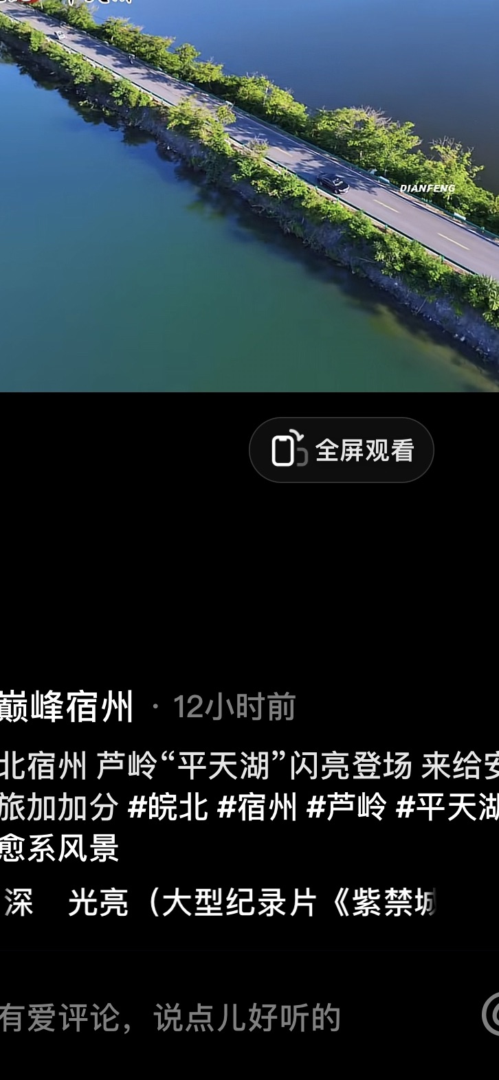 20240731130650front1_0_35333_Fh8n2IlkSi5Xp7dft5LmHkSVbdFa.jpg