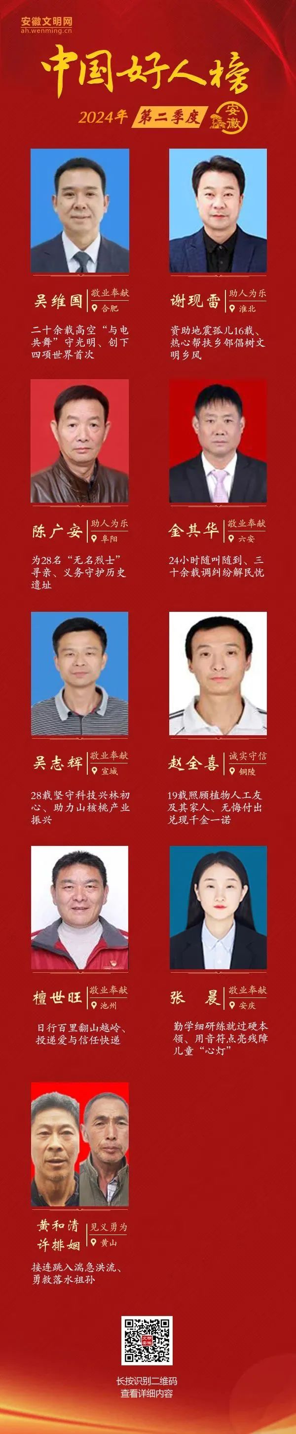 微信图片_20240731150322.jpg