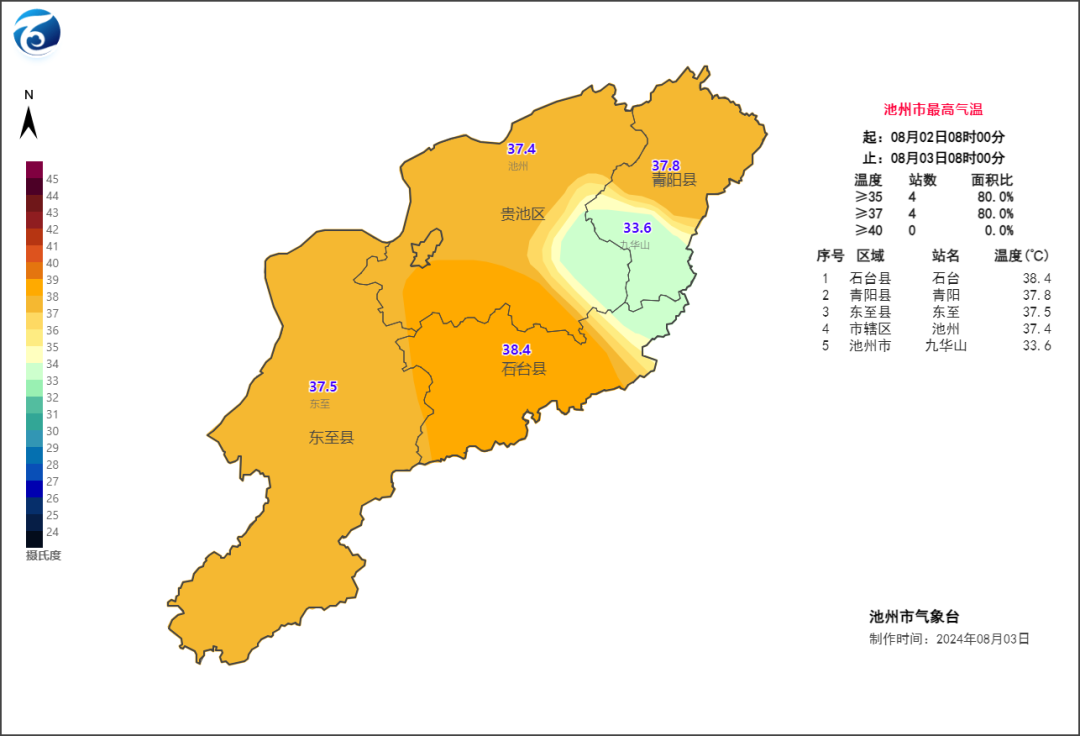 微信图片_20240803104421.png