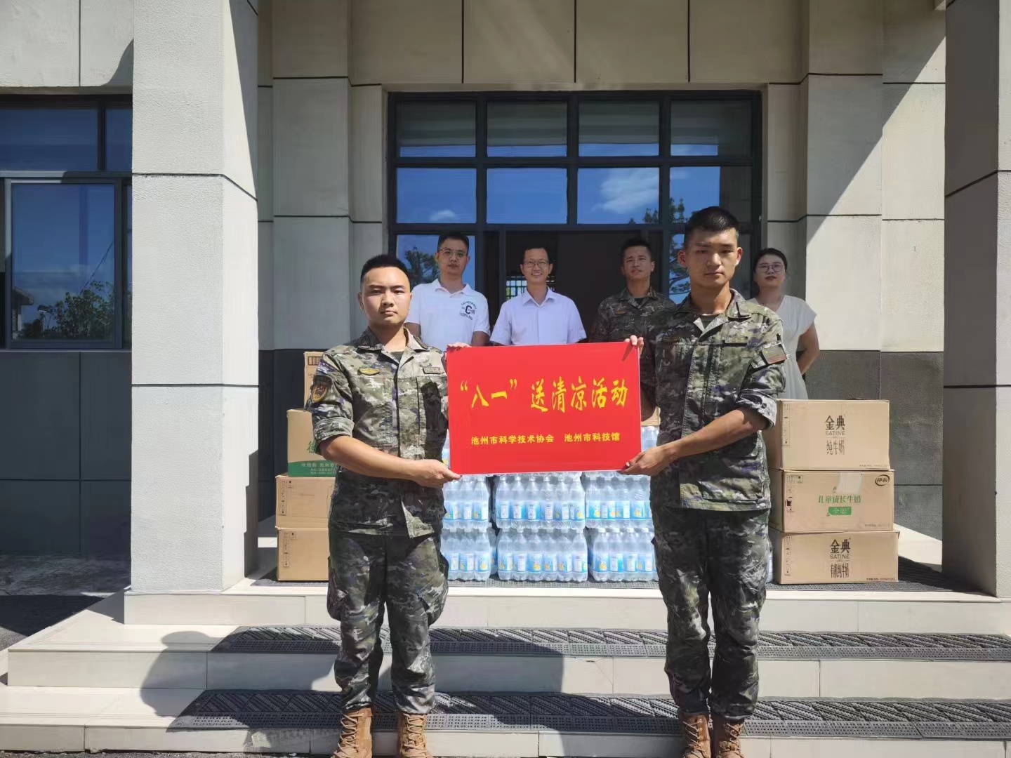 微信图片_20240803133813.jpg