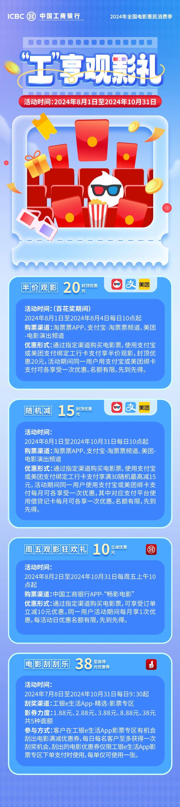 微信图片_20240803171803.jpg