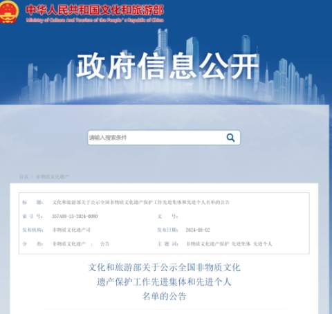 微信截图_20240804102805.png