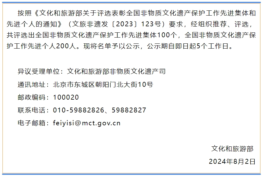 微信截图_20240804102906.png