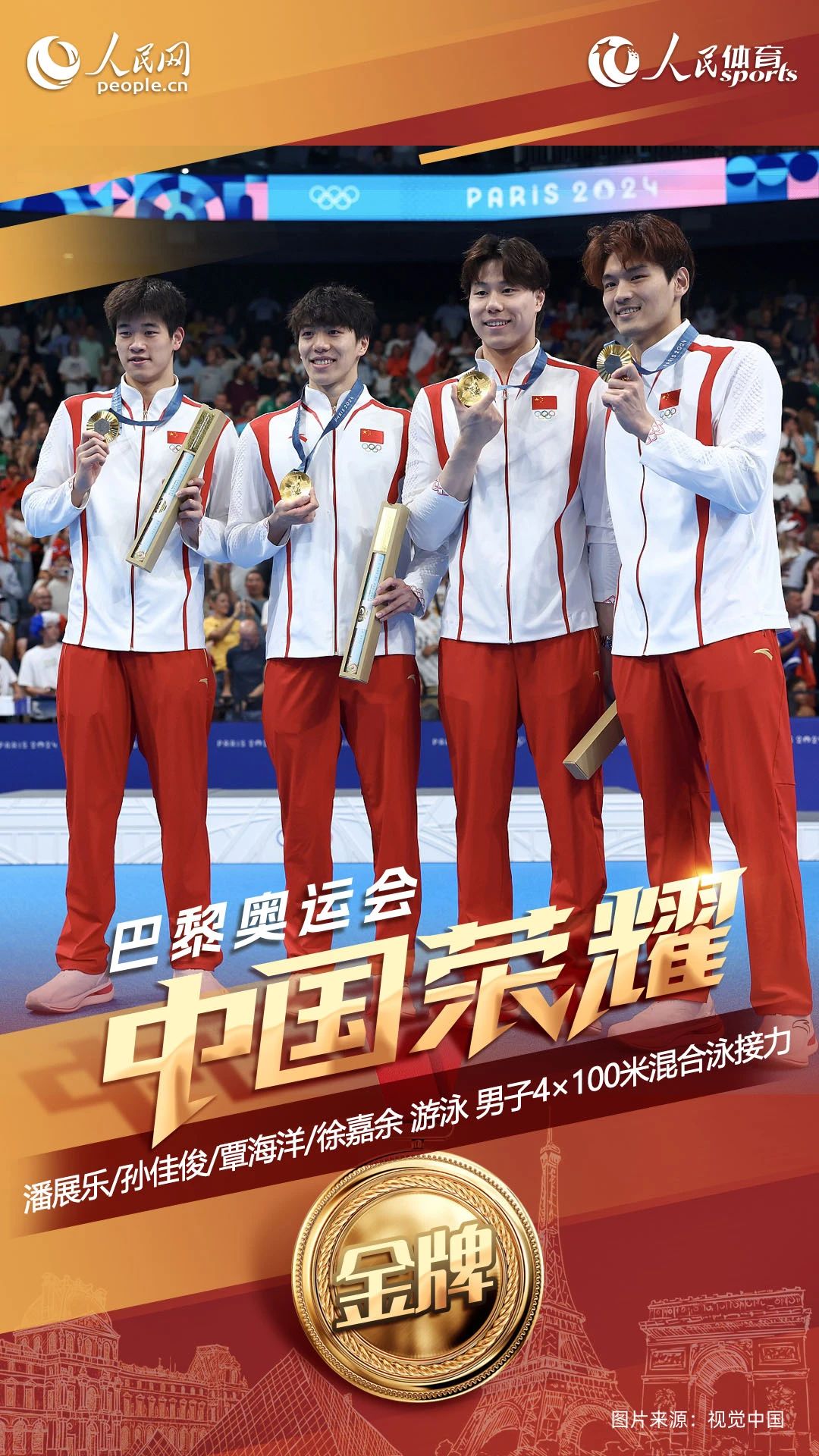 微信图片_20240805094450.jpg
