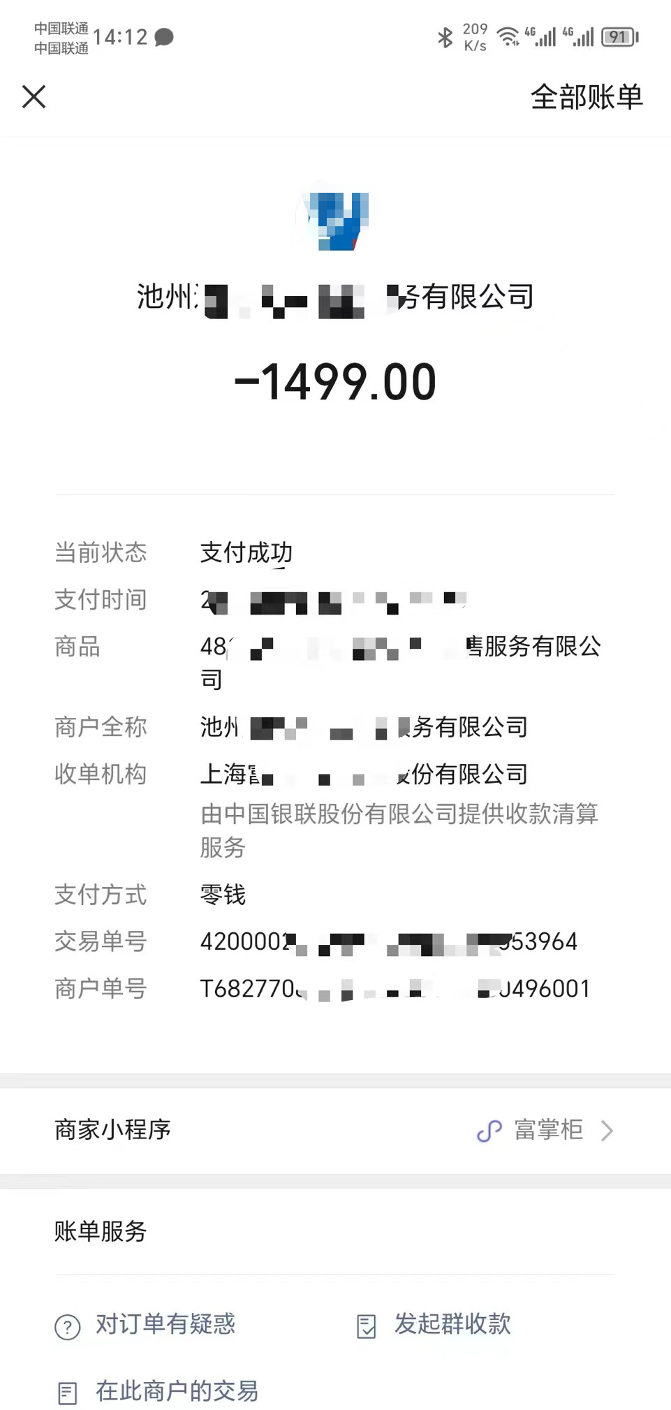 172284584694684487.png