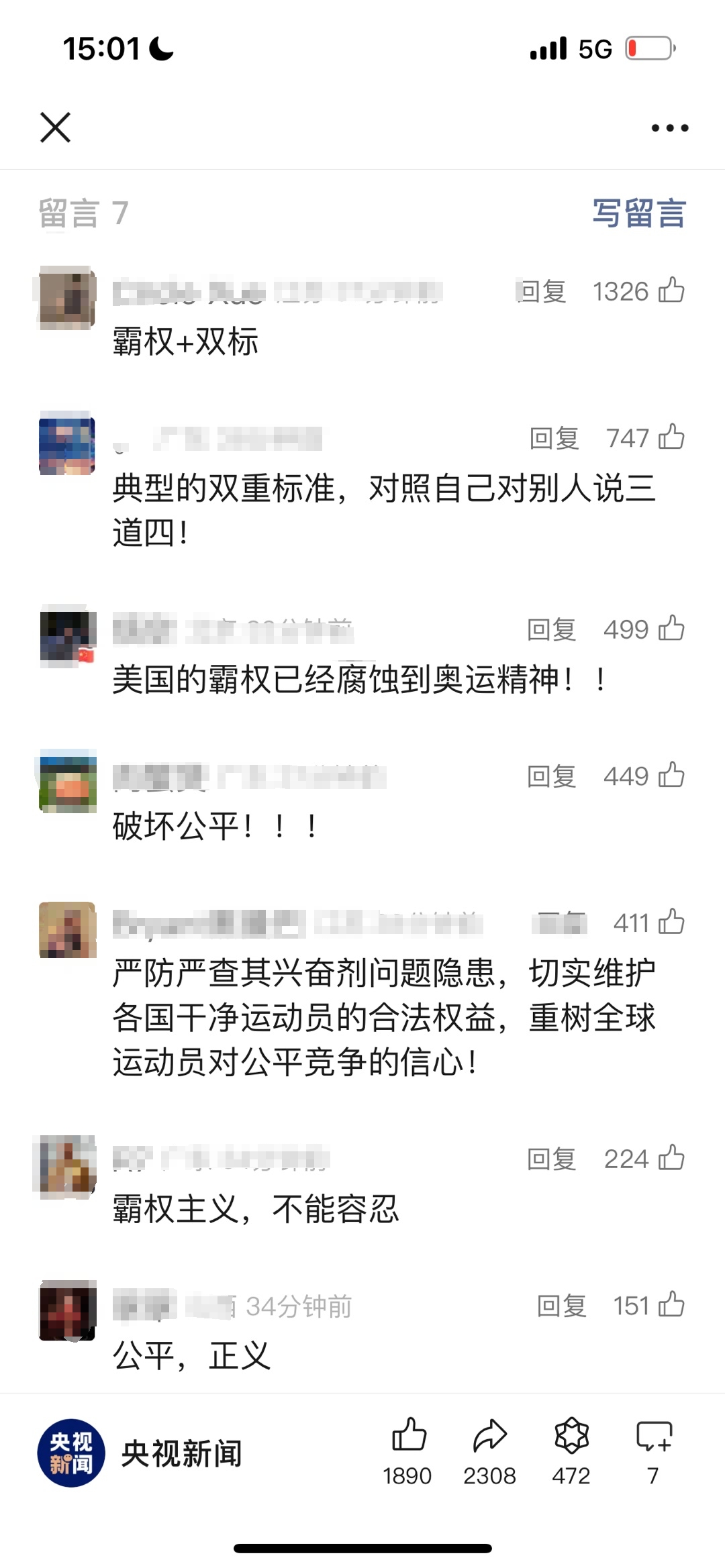 微信图片编辑_20240808152136.jpg
