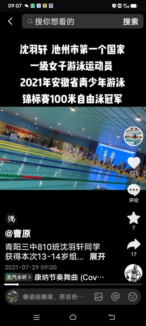 20240809091120front2_0_232782_Fv3oFqo2lXrp0Q3t4wVSfkD-um1A.jpg
