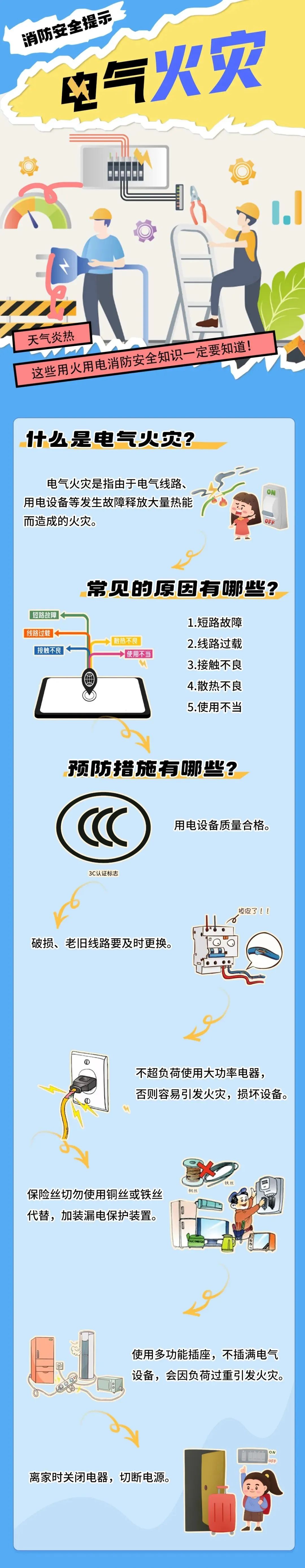 微信图片_20240809151034.jpg