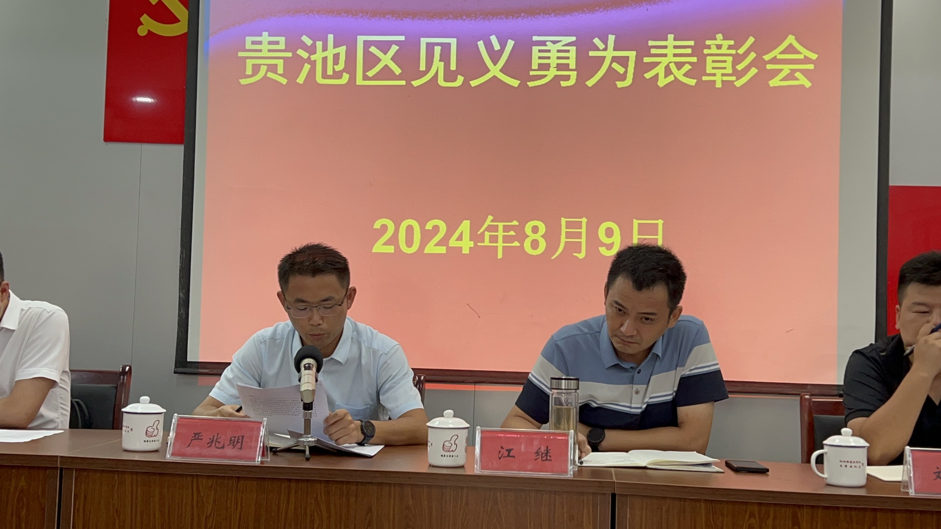 20240809164052front1_0_139132_Fj3Lp-VlR8Xvukptrd73IxIPd4HO.jpg