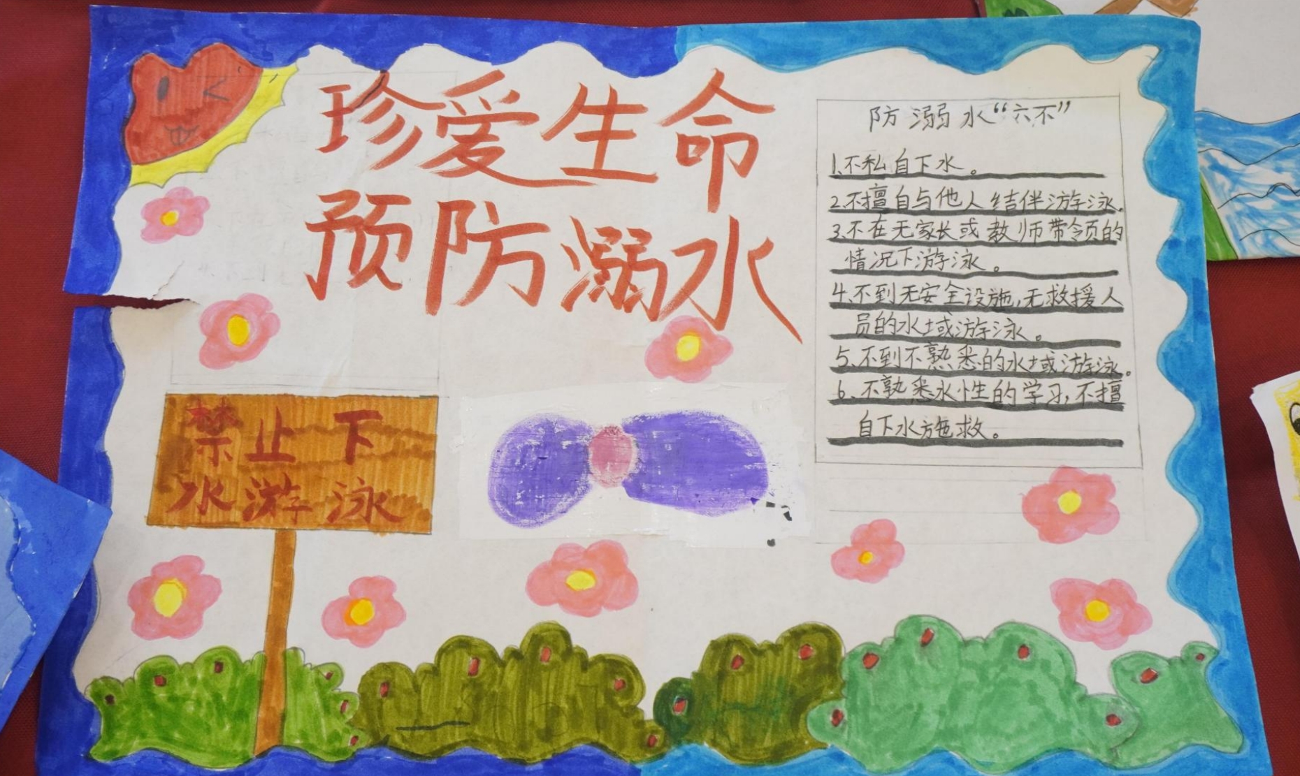 微信截图_20240809225445.png
