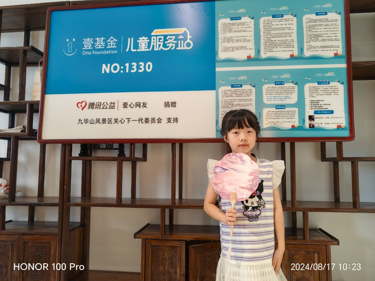 图片3.png