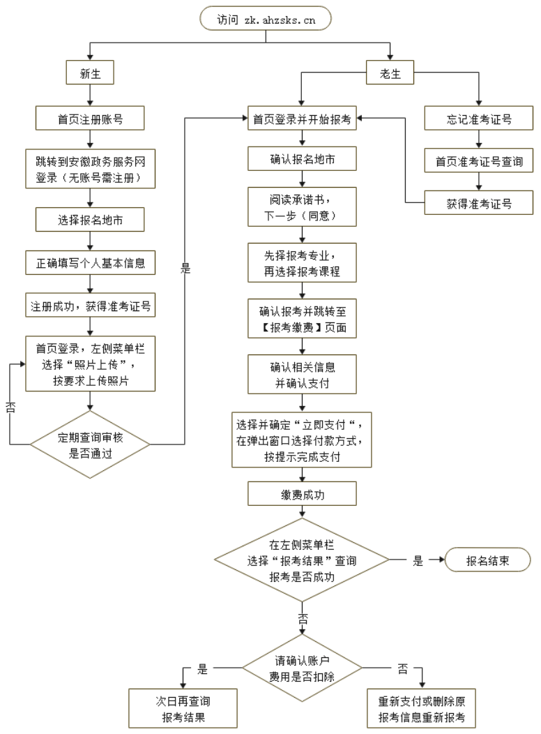 微信图片_20240819153150.png