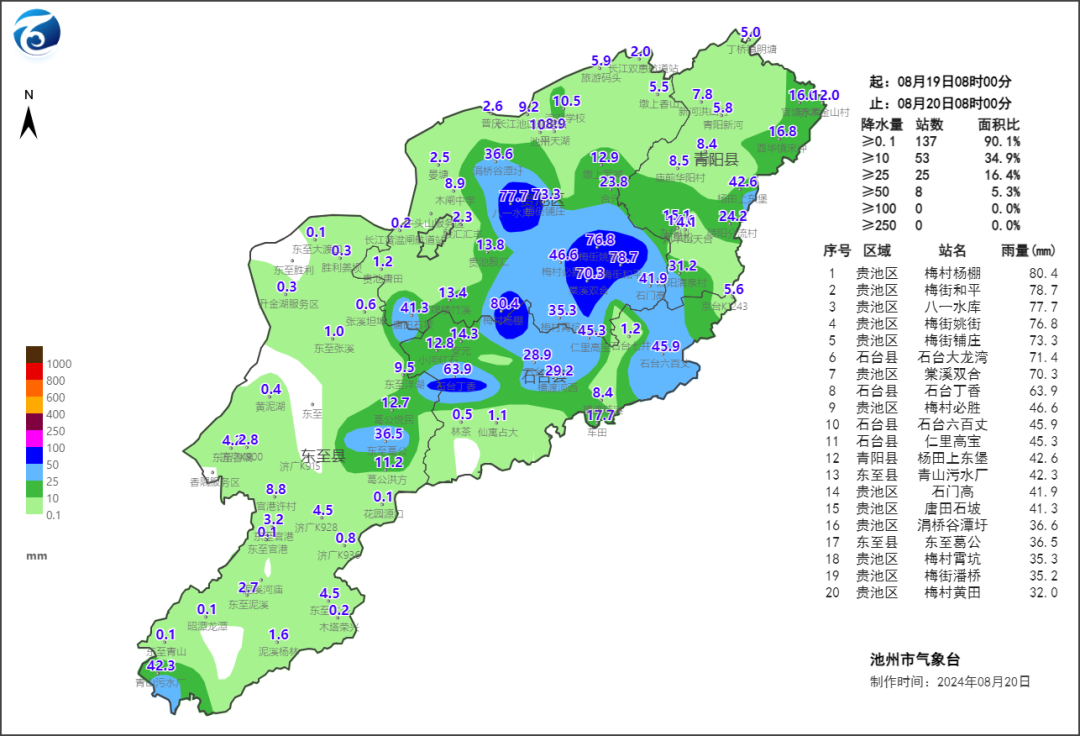 微信图片_20240820114218.png