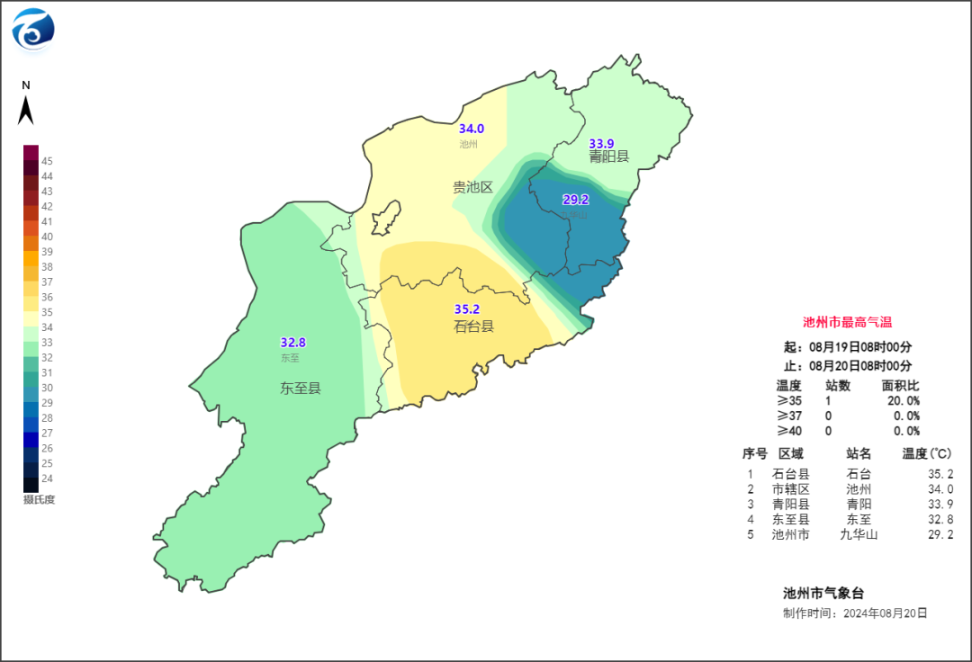 微信图片_20240820114225.png