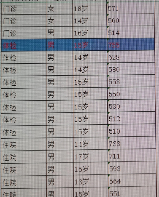 微信截图_20240825122636.png