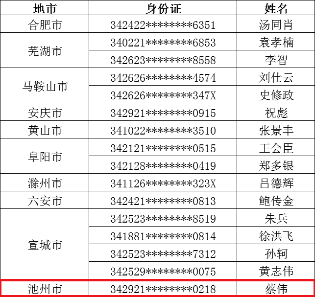 微信图片_20240829094833.png
