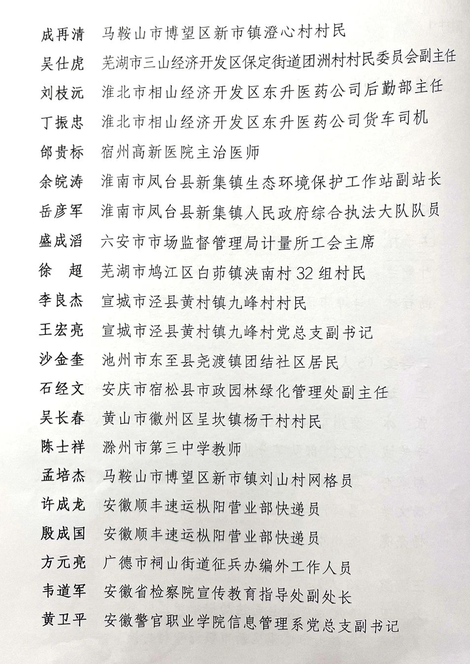 微信图片_20240830101248.jpg