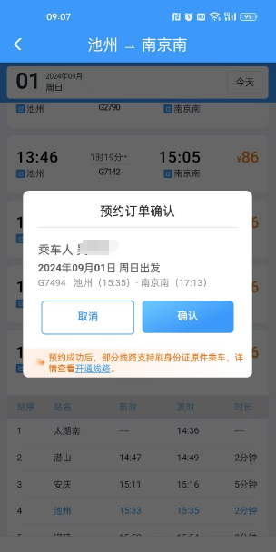 微信图片_20240901150847.png