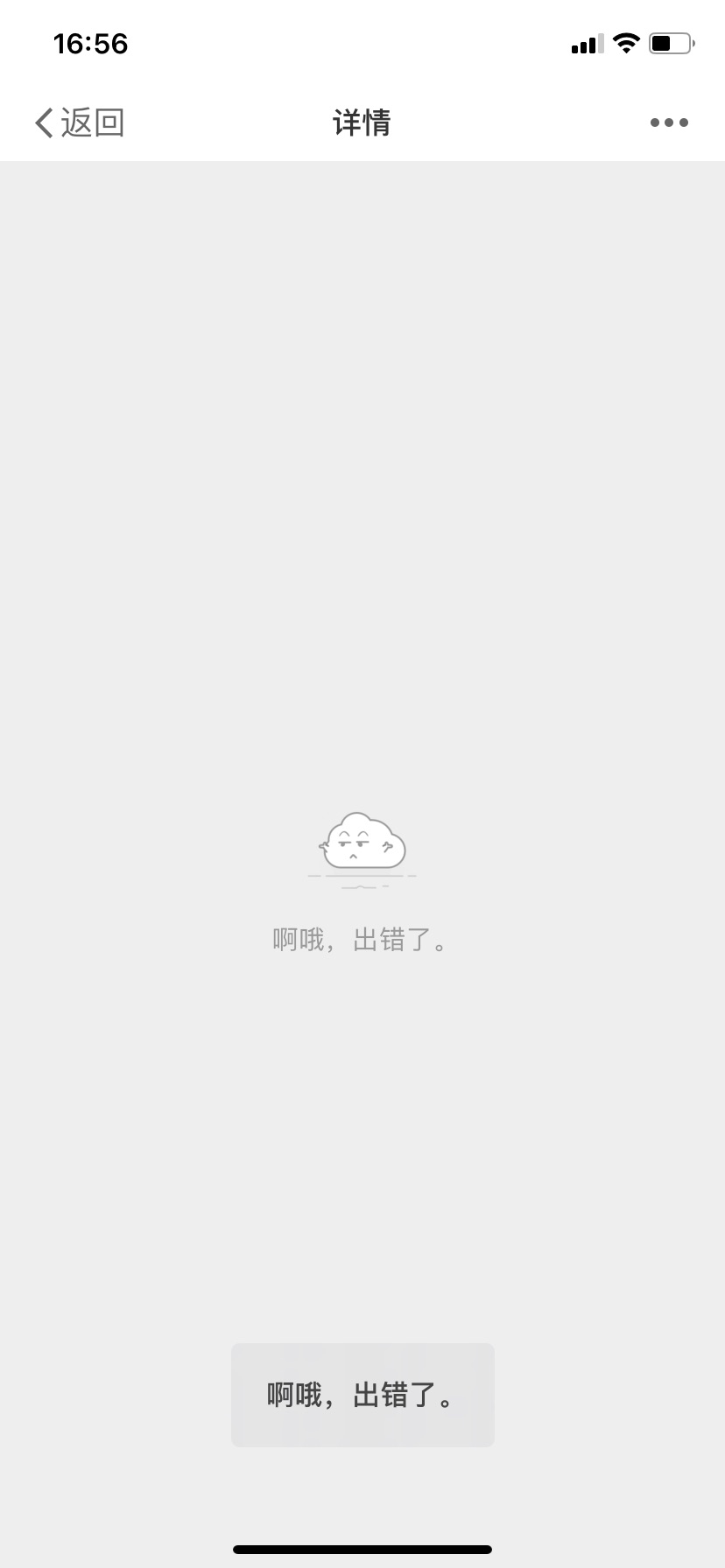 20240902170207front1_0_218551_FnuaNWlpPzZYjNXg5ynrxWe7YFFS.jpg