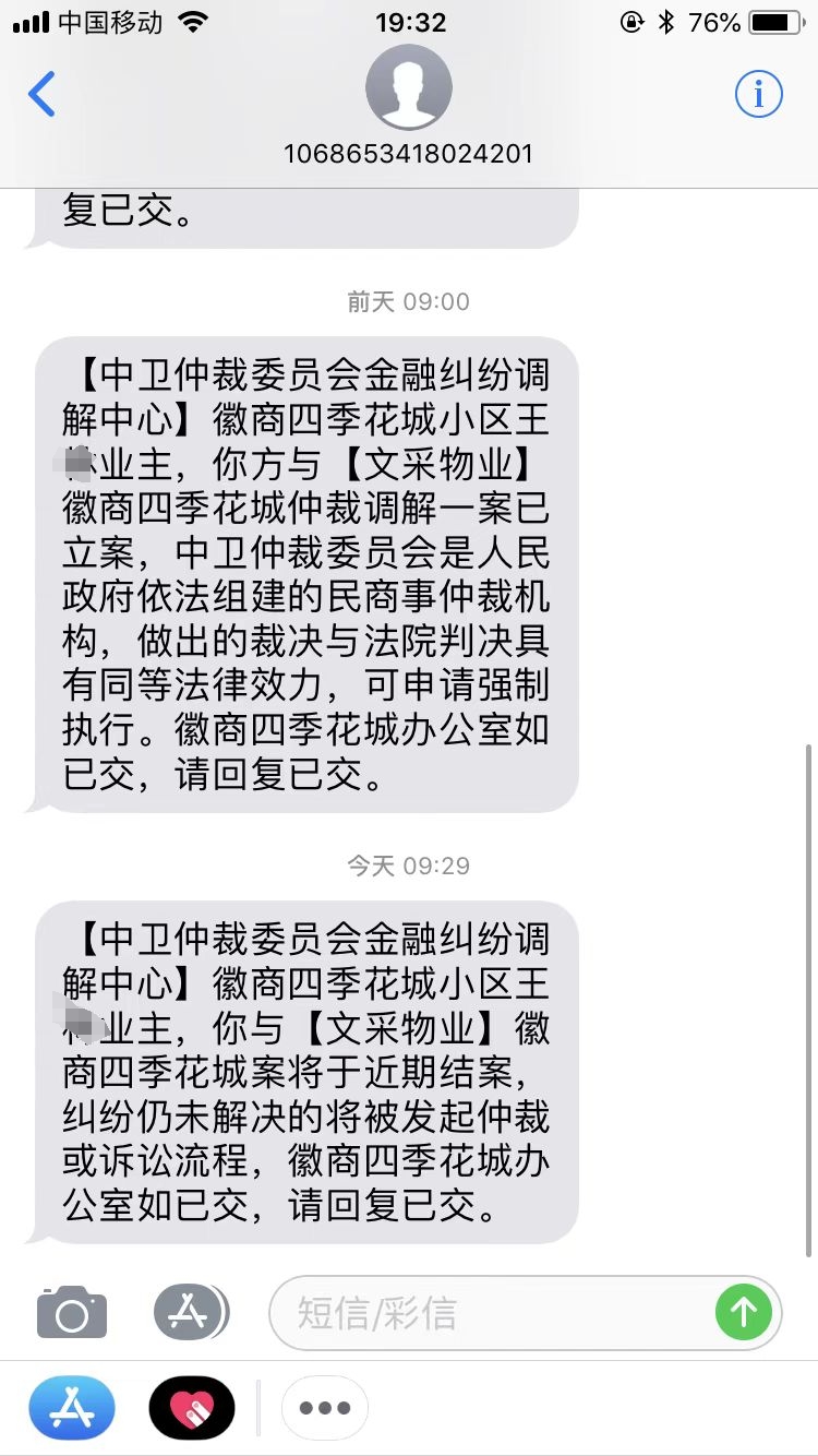 微信图片编辑_20240902194425.jpg