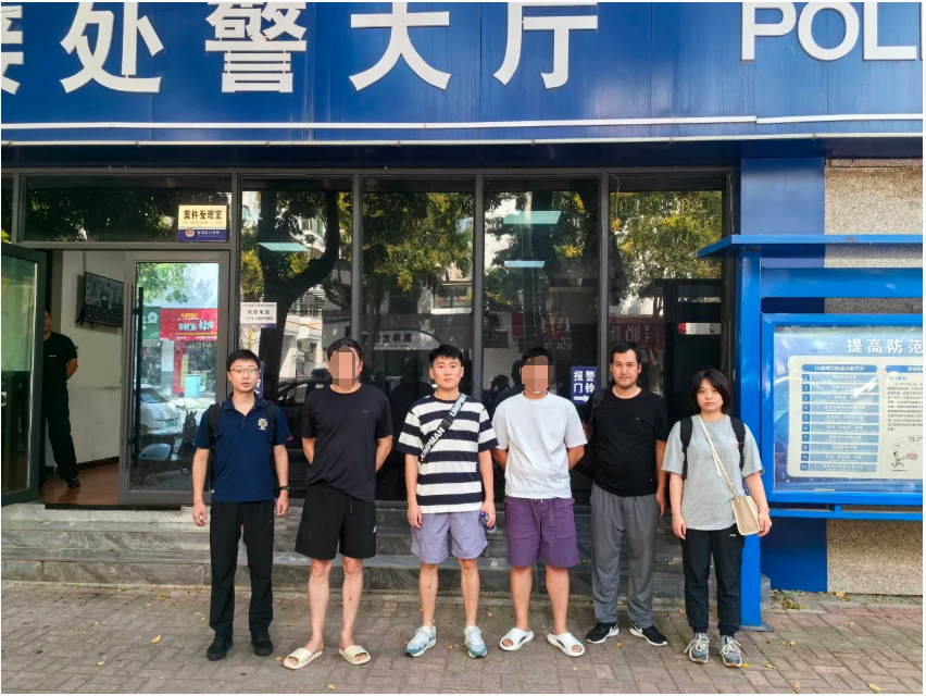 微信图片_20240906170624.png