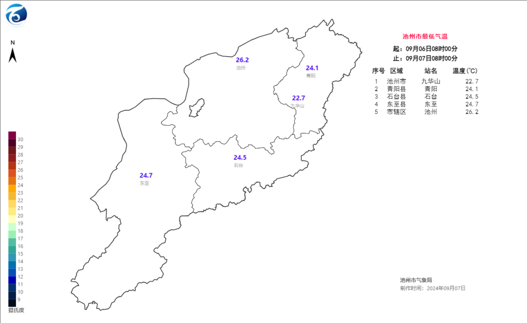 微信图片_20240907152140.png