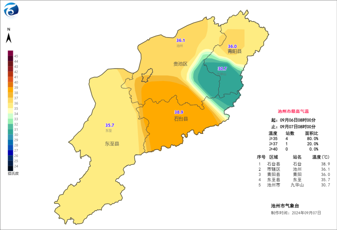 微信图片_20240907152136.png