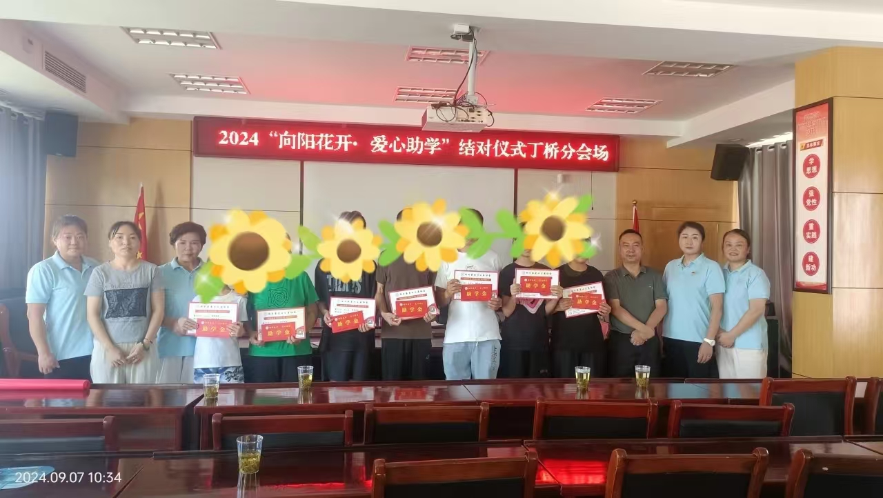 微信图片_20240908111530.jpg