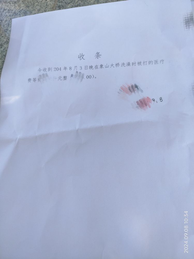 20240908212943front2_0_349440_FhzhUzv3gSpQKZ7O7kHp_vmFjPI7.jpg