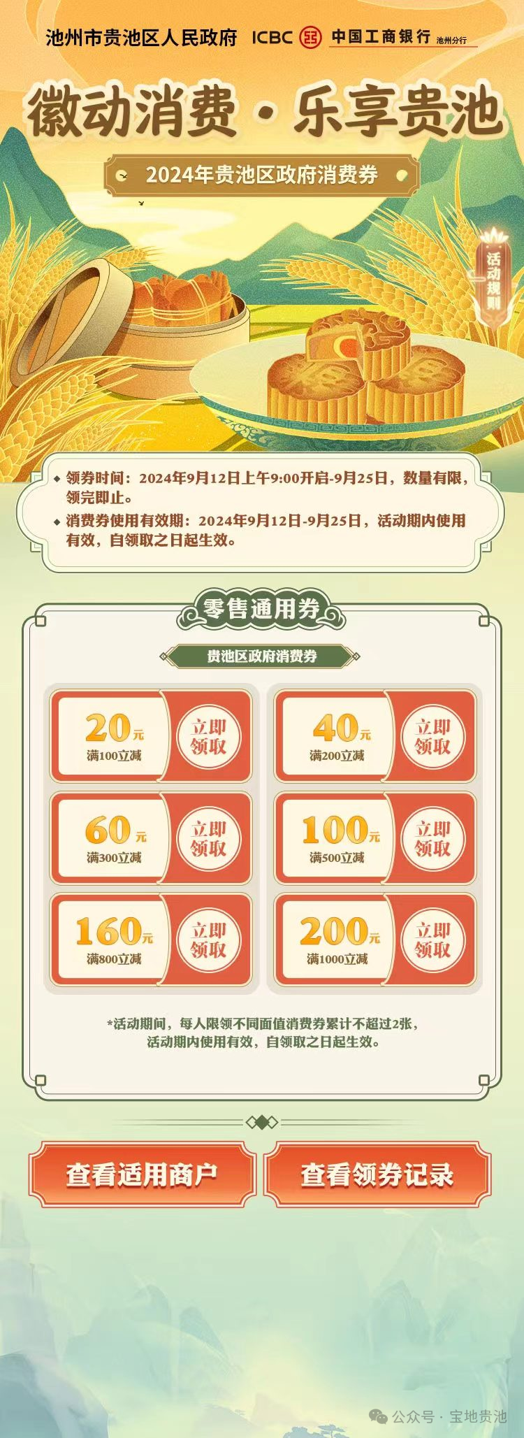 微信图片_20240910165444.png