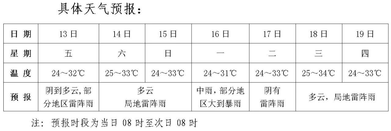 微信图片_20240913143913.jpg