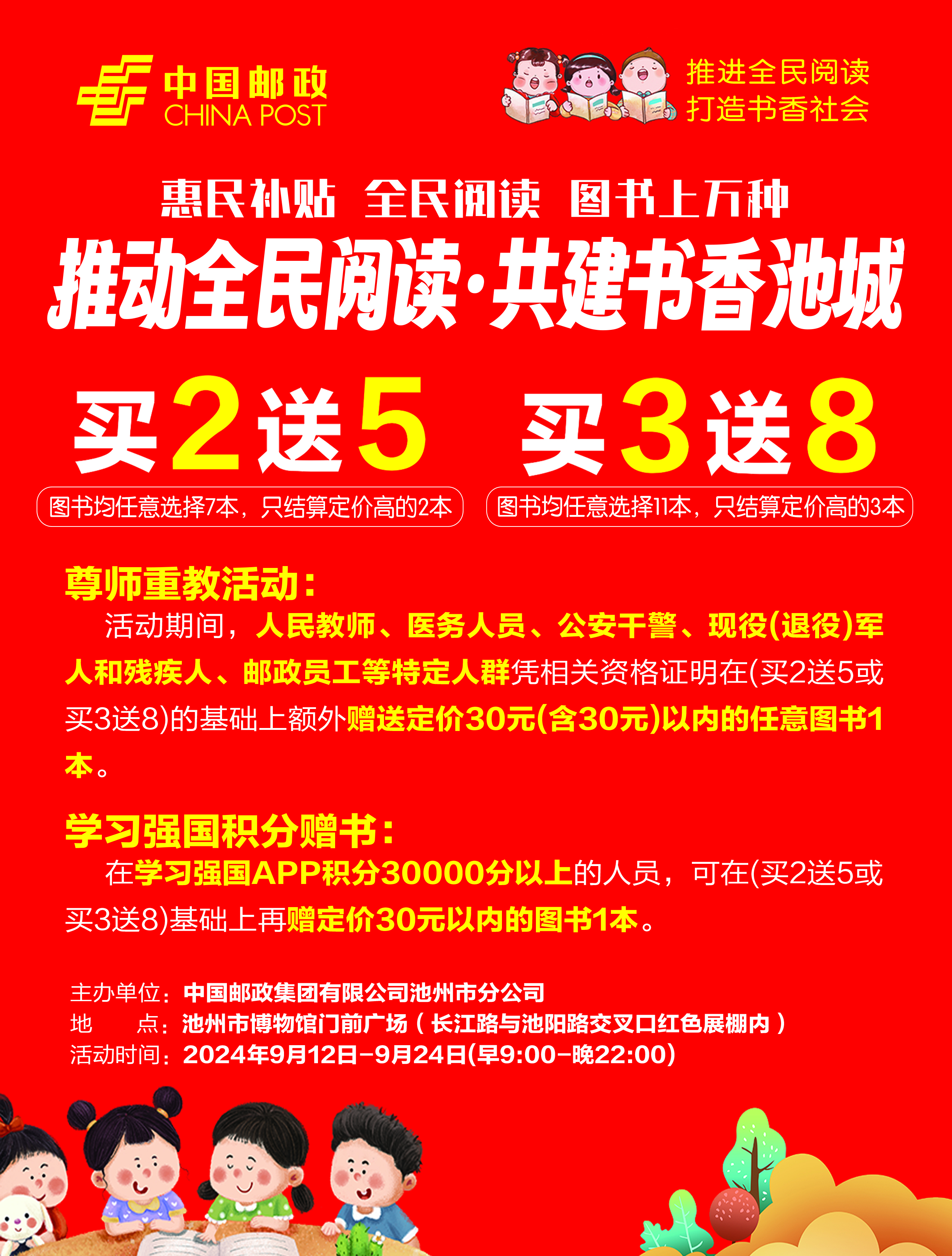 微信图片_20240913193326.jpg