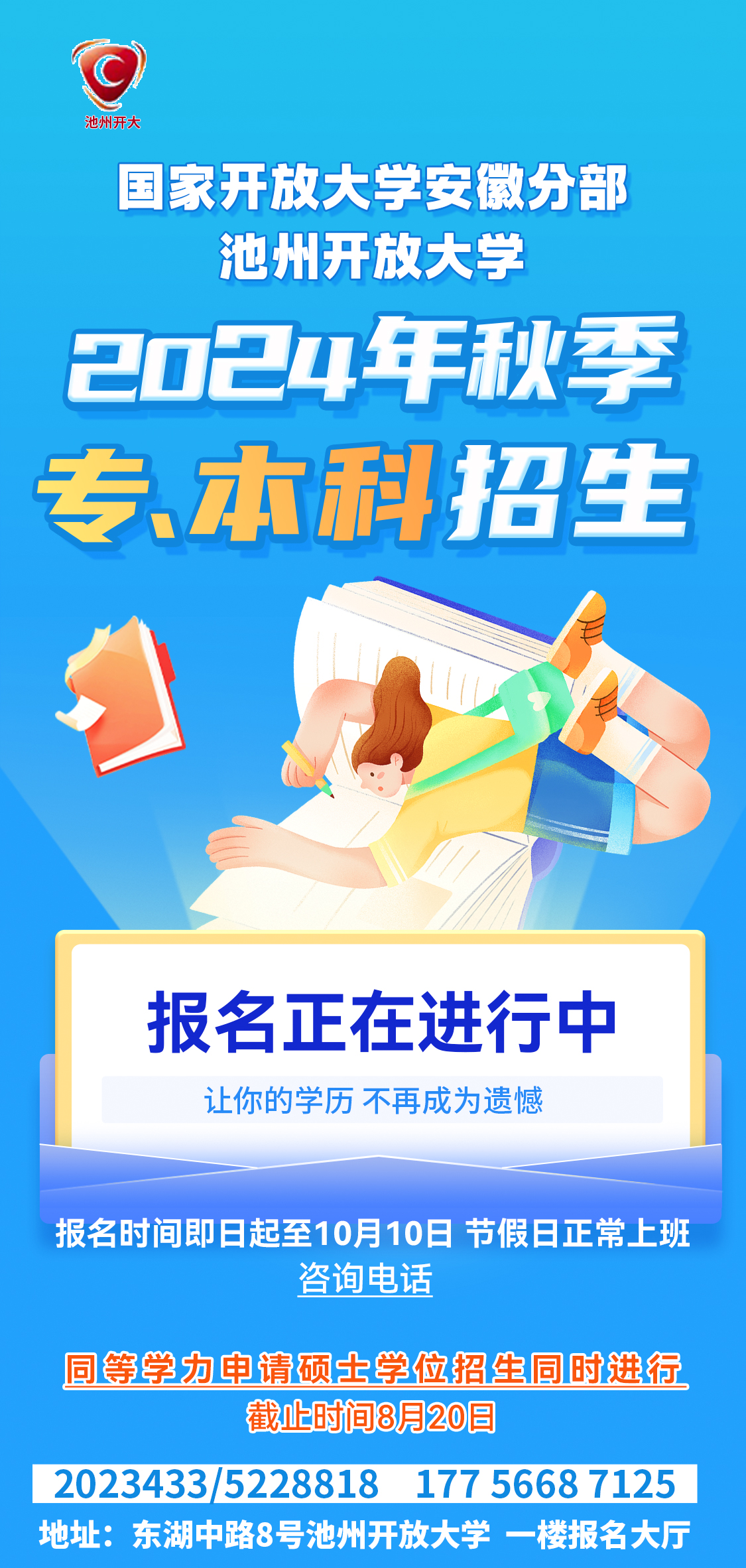 微信图片_20240918180104.jpg