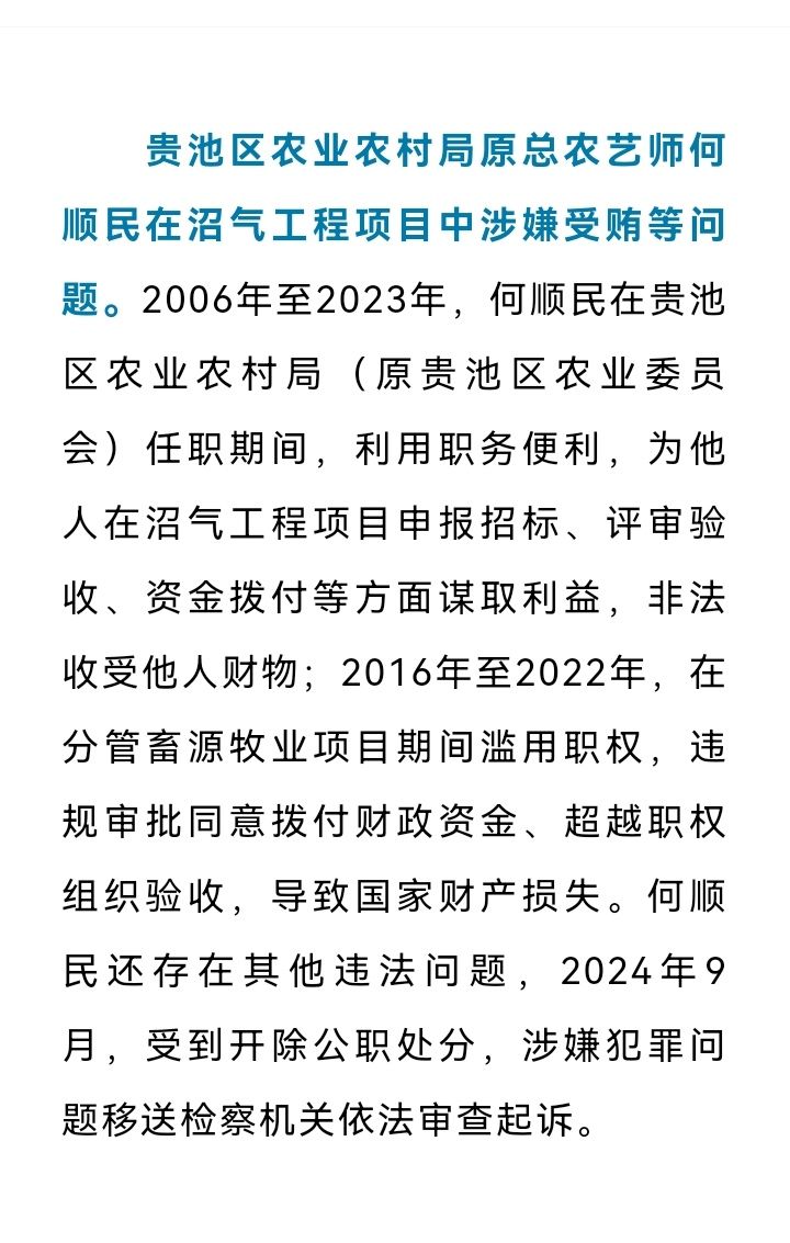 20240919100255front2_0_56909_FpR_IjRbJ_Ogv-RJo2RtkuUM7B0w.jpg
