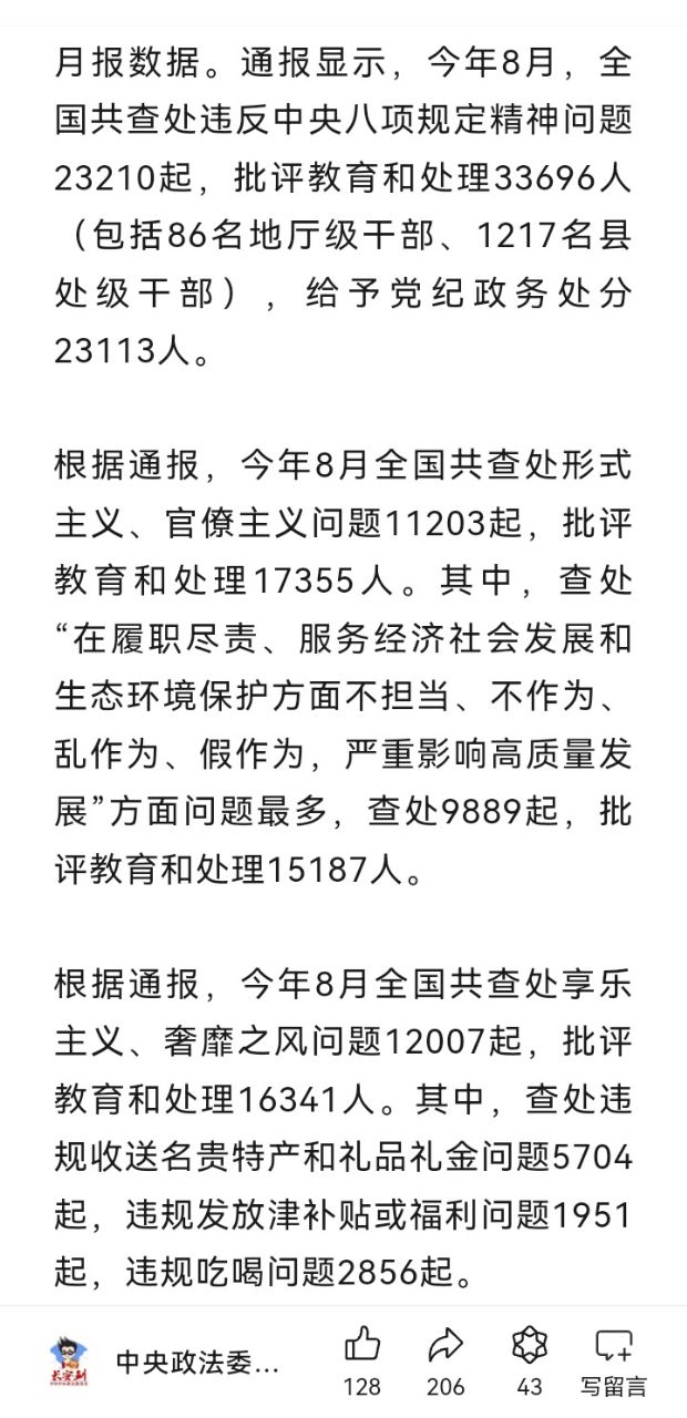 20240927093444front2_0_56909_Fq5wOiU8xo8XF5ygTGmm5rf55y-H.jpg