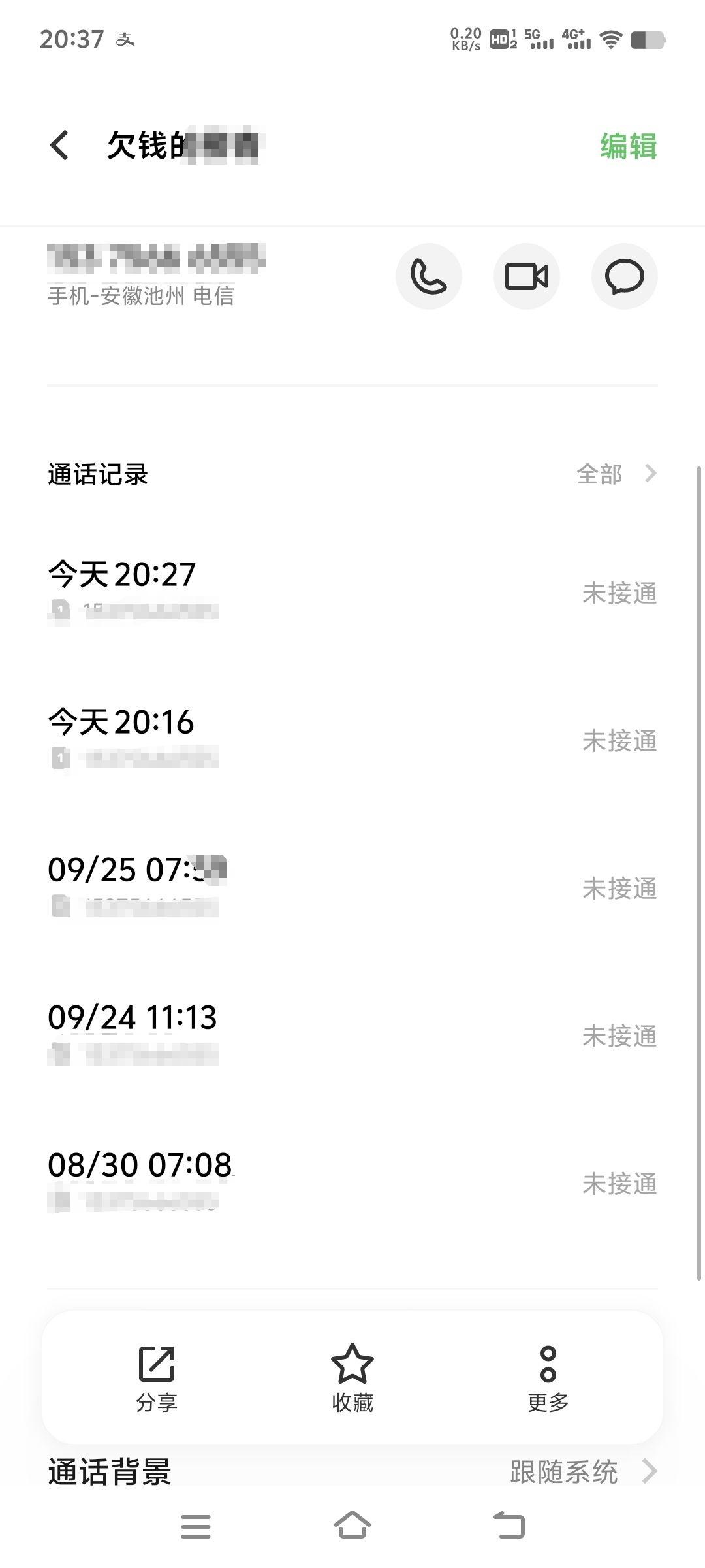 微信图片编辑_20241003204048.jpg