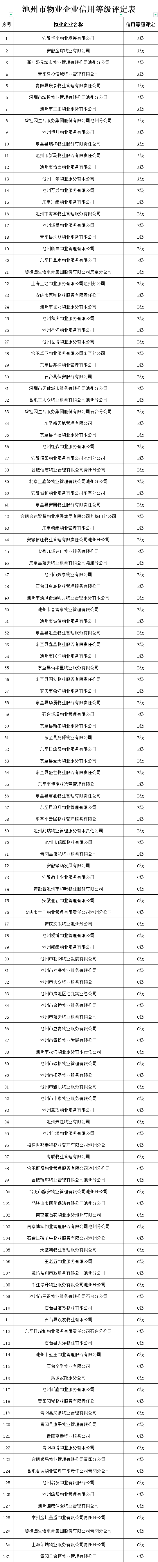 微信图片_20241008111111.png